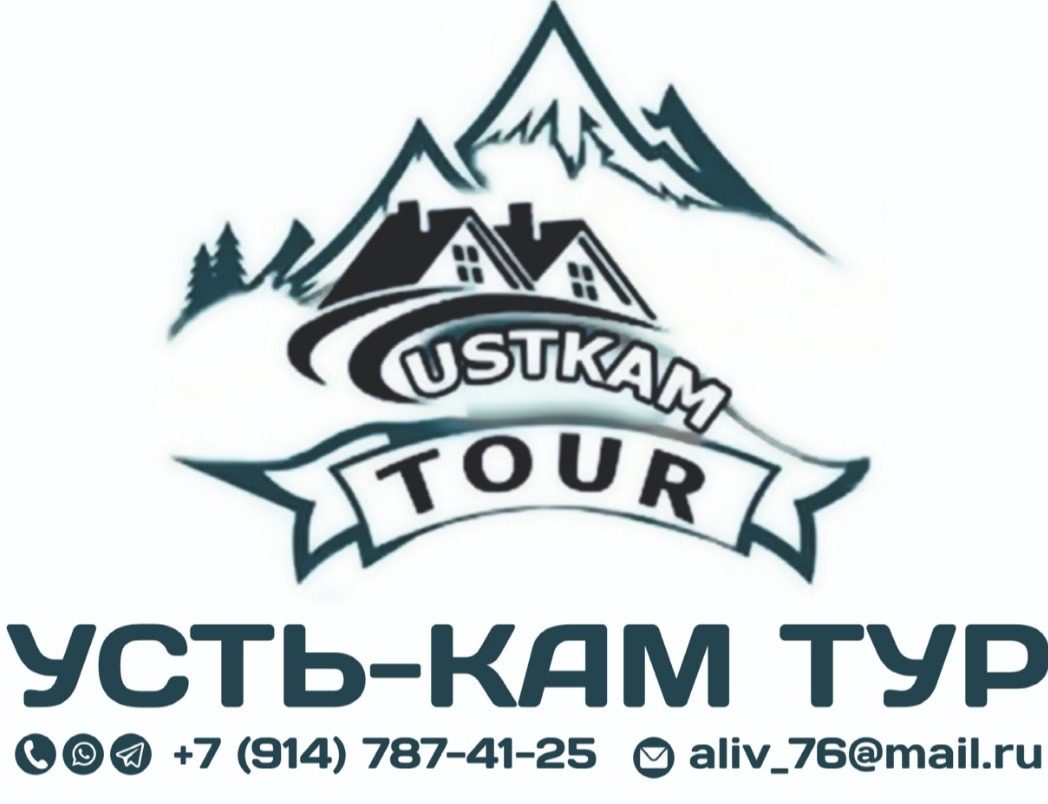 Усть-Кам Тур лого