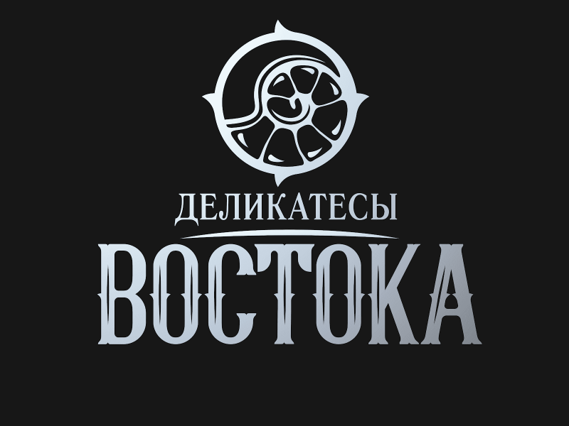 LOGO (1) - Деликатесы Востока-2