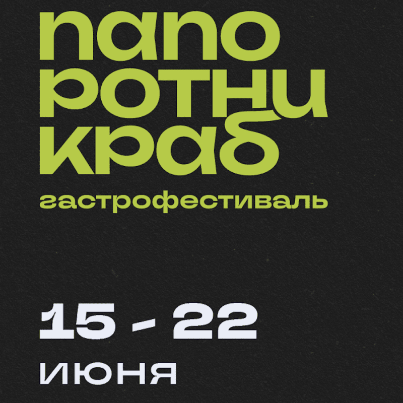 Снимок экрана 2025-04-30 в 18.19.11